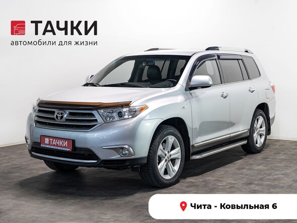 Toyota Highlander 2011 в автосалоне Тачки Чита