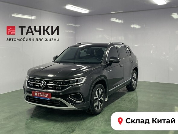 Volkswagen Tayron 2023 в автосалоне Тачки Китай