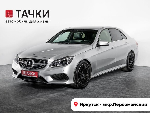 Mercedes-Benz E-Класс 2013 в автосалоне Тачки Иркутск