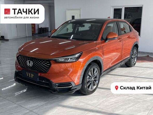 Honda XR-V 2022 в автосалоне Тачки Китай