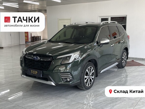 Subaru Forester 2021 в автосалоне Тачки Китай