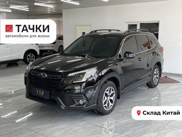 Subaru Forester 2022 в автосалоне Тачки Китай