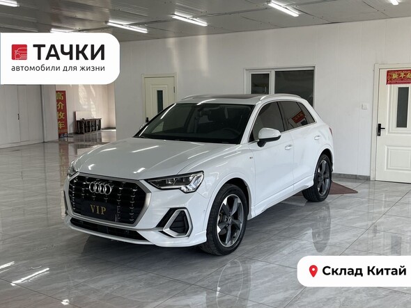 Audi Q3 2022 в автосалоне Тачки Китай
