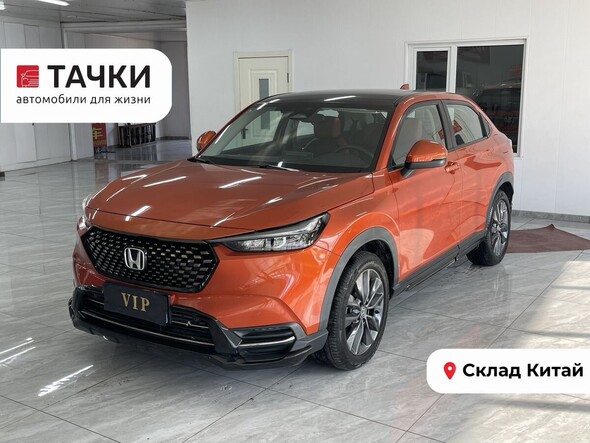 Honda XR-V 2022 в автосалоне Тачки Китай