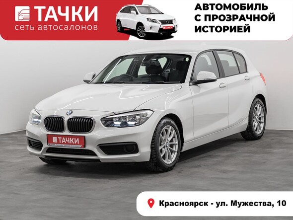 BMW 1-Series 2015 в автосалоне Тачки Красноярск