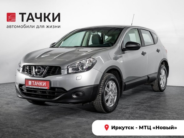 Nissan Qashqai 2012 в автосалоне Тачки Иркутск