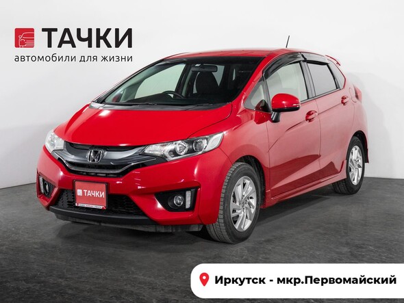 Honda Fit 2013 в автосалоне Тачки Иркутск