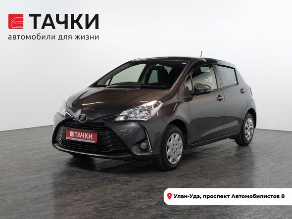 Toyota Vitz 2019 в автосалоне Тачки Улан-Удэ