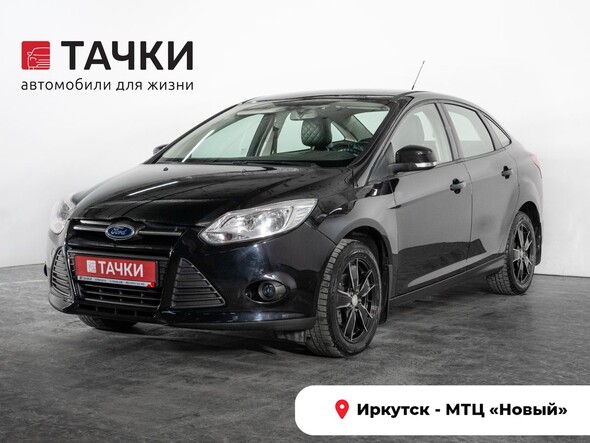 Ford Focus 2014 в автосалоне Тачки Иркутск