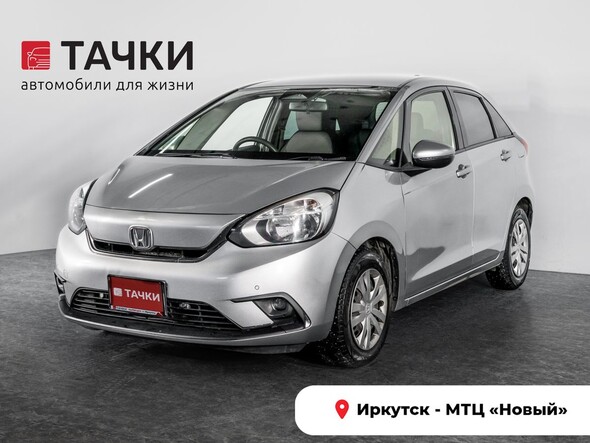 Honda Fit 2020 в автосалоне Тачки Иркутск