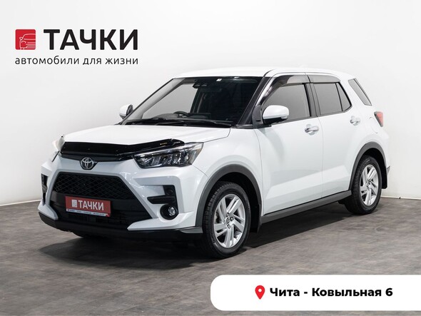 Toyota Raize 2021 в автосалоне Тачки Чита