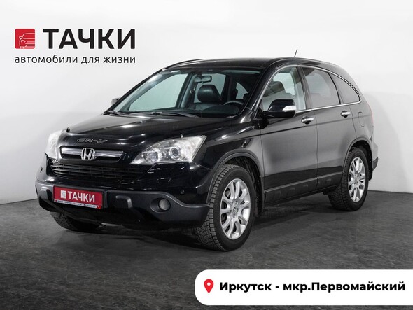 Honda CR-V 2007 в автосалоне Тачки Иркутск