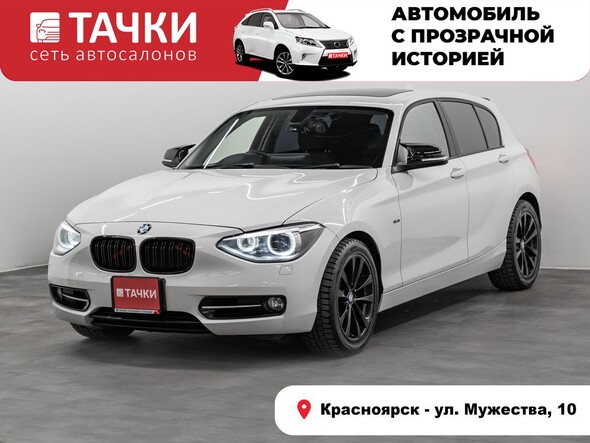 BMW 1-Series 2012 в автосалоне Тачки Красноярск