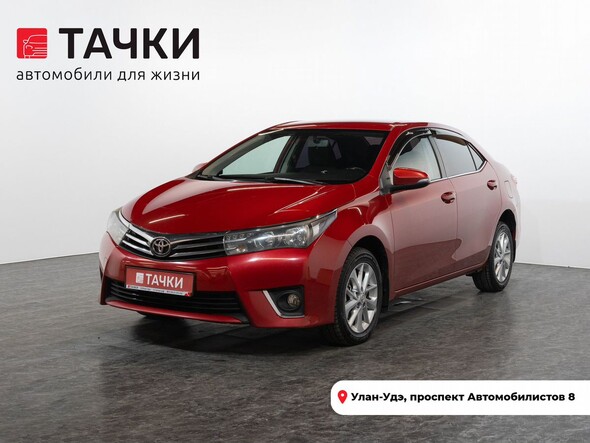 Toyota Corolla 2014 в автосалоне Тачки Улан-Удэ