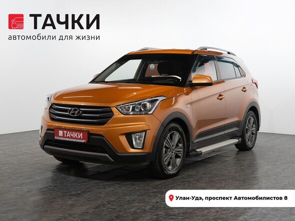 Hyundai Creta 2017 в автосалоне Тачки Улан-Удэ
