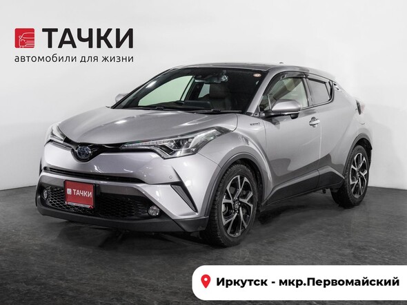 Toyota C-HR 2017 в автосалоне Тачки Иркутск