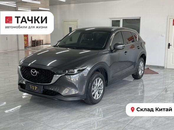 Mazda CX-5 2022 в автосалоне Тачки Китай