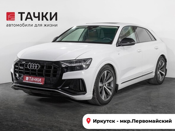 Audi Q8 2019 в автосалоне Тачки Иркутск