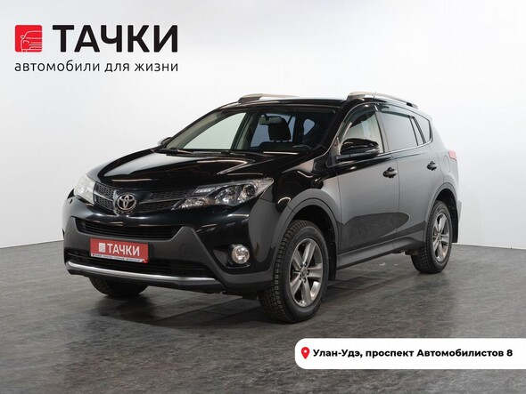Toyota RAV4 2015 в автосалоне Тачки Улан-Удэ
