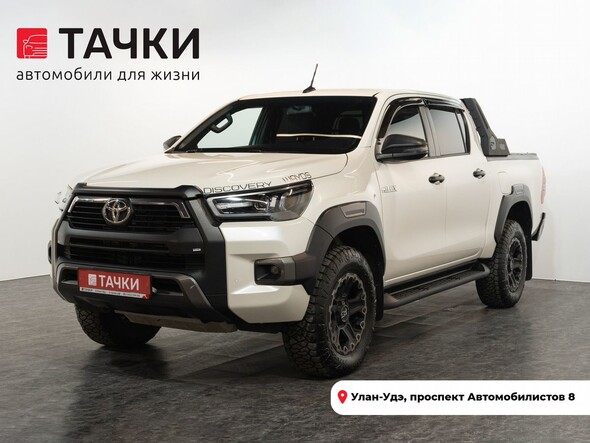 Toyota Hilux 2020 в автосалоне Тачки Улан-Удэ
