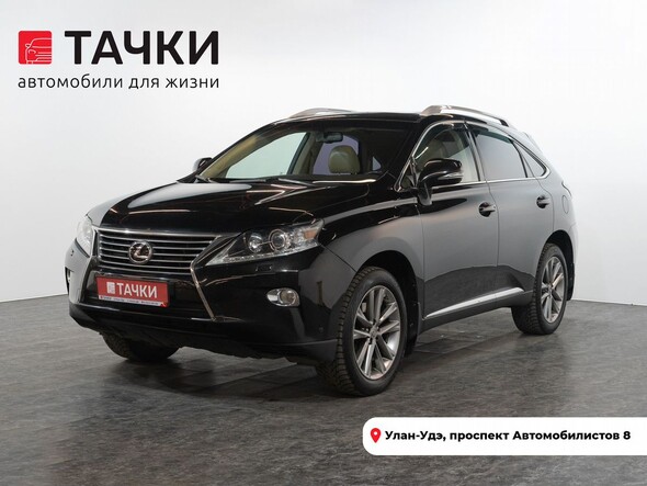 Lexus RX 2013 в автосалоне Тачки Улан-Удэ