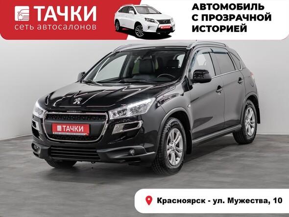 Peugeot 4008 2014 в автосалоне Тачки Красноярск
