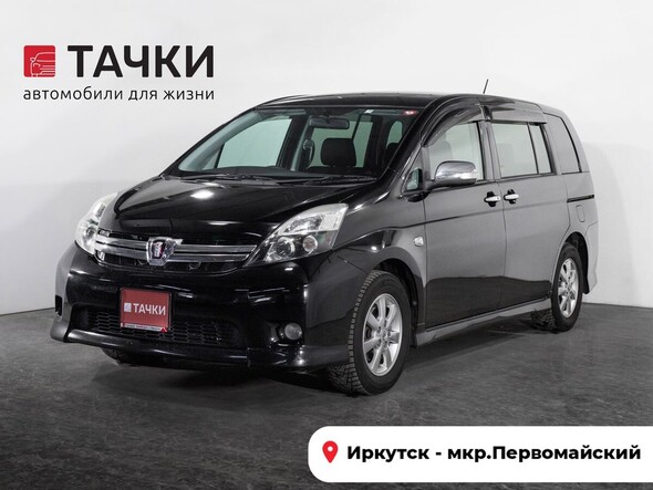 Toyota Isis 2011 в автосалоне Тачки Иркутск