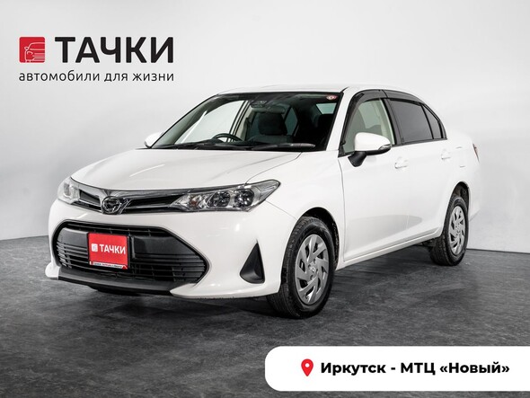 Toyota Corolla Axio 2018 в автосалоне Тачки Иркутск