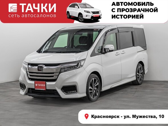 Honda Stepwgn 2017 в автосалоне Тачки Красноярск