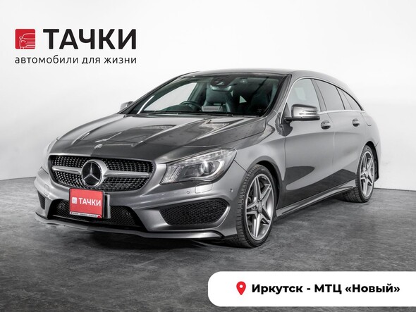 Mercedes-Benz CLA-Class 2015 в автосалоне Тачки Иркутск