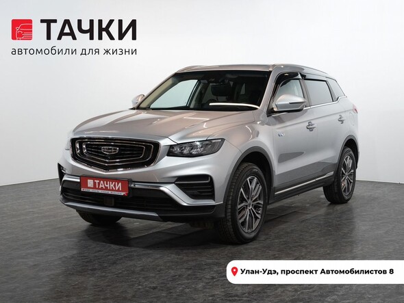 Geely Atlas Pro 2022 в автосалоне Тачки Улан-Удэ