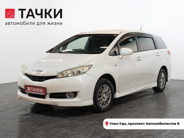 Toyota Wish 2010 в автосалоне Тачки Улан-Удэ