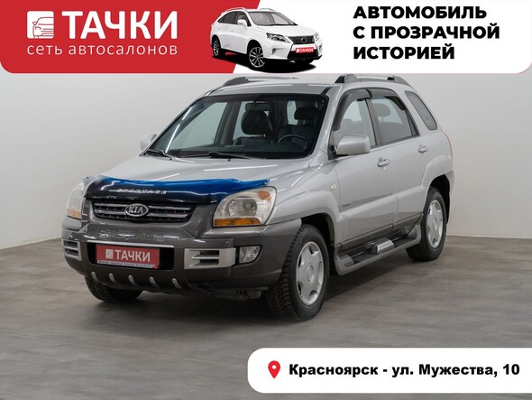 Kia Sportage 2005 в автосалоне Тачки Красноярск