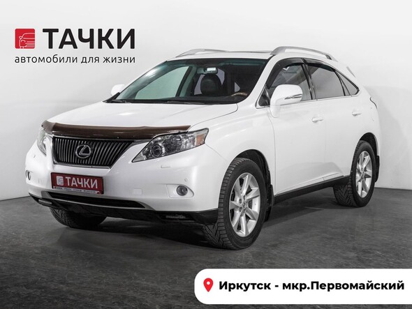 Lexus RX350 2010 в автосалоне Тачки Иркутск