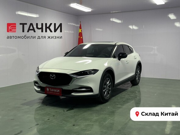 Mazda CX-4 2023 в автосалоне Тачки Китай