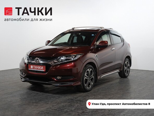 Honda Vezel 2014 в автосалоне Тачки Улан-Удэ