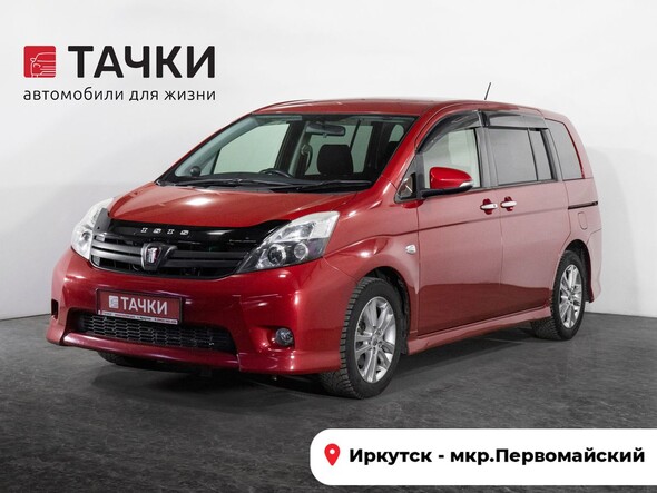 Toyota Isis 2013 в автосалоне Тачки Иркутск