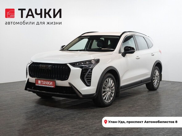 Haval Jolion 2024 в автосалоне Тачки Улан-Удэ