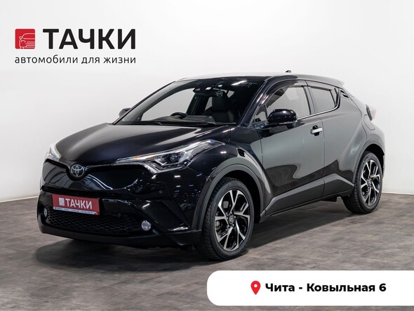 Toyota C-HR 2018 в автосалоне Тачки Чита
