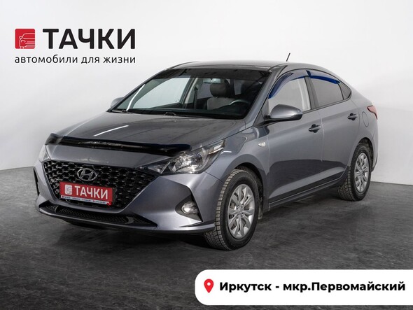 Hyundai Solaris 2020 в автосалоне Тачки Иркутск