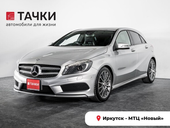 Mercedes-Benz A-Class 2012 в автосалоне Тачки Иркутск