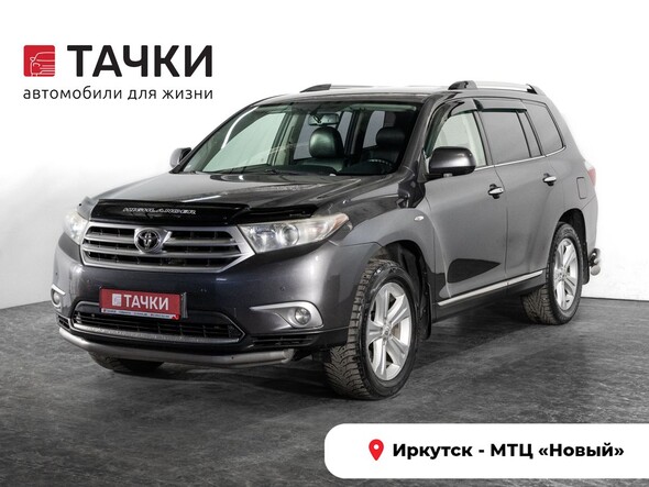 Toyota Highlander 2011 в автосалоне Тачки Иркутск