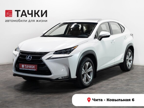 Lexus NX300h 2015 в автосалоне Тачки Чита