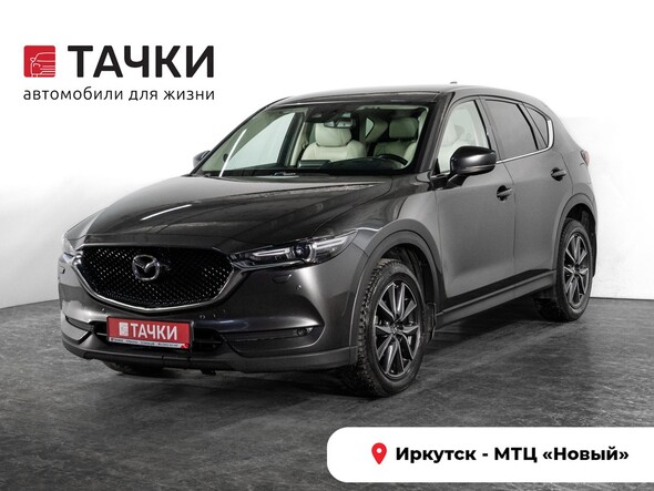 Mazda CX-5 2017 в автосалоне Тачки Иркутск