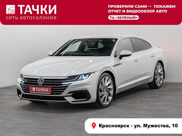 Volkswagen Arteon 2018 в автосалоне Тачки Красноярск