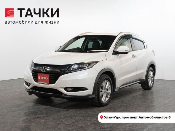 Honda Vezel 2014 в автосалоне Тачки Улан-Удэ