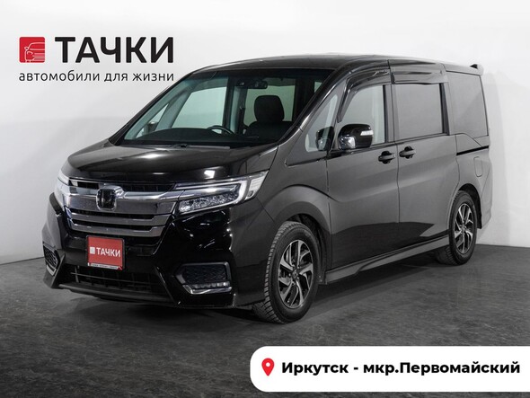 Honda Stepwgn 2020 в автосалоне Тачки Иркутск