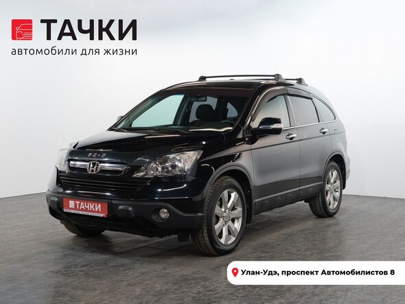 Honda CR-V 2007 в автосалоне Тачки Улан-Удэ