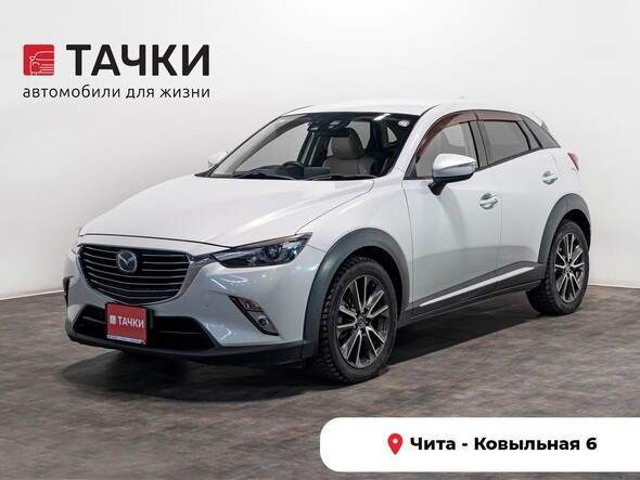 Mazda CX-3 2015 в автосалоне Тачки Чита