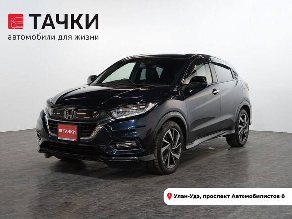 Honda Vezel 2018 в автосалоне Тачки Улан-Удэ